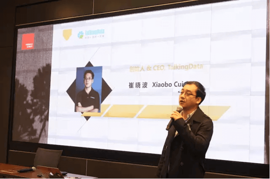 TalkingData founder Xiaobo Cui